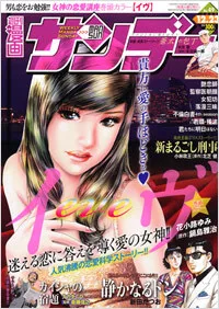 Cover of No. 49, 2008