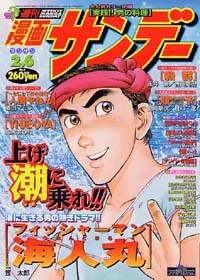Cover of No. 5, 2001
