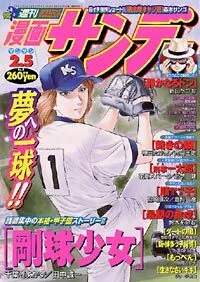 Cover of No. 5, 2002