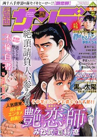 Cover of No. 5, 2007