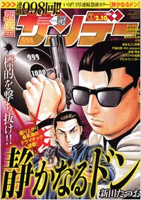 Cover of No. 5, 2009