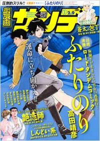 Cover of No. 5, 2010