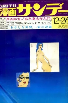 No. 50, 1970