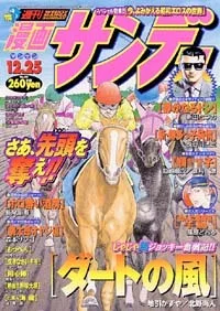 Cover of No. 50, 2001