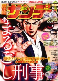 Cover of No. 50, 2008