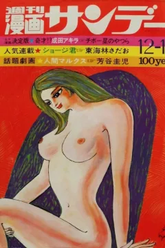 No. 51, 1971