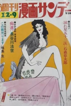 No. 51, 1972