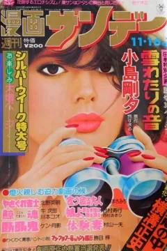 No. 52, 1976
