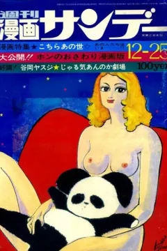 No. 53, 1971