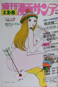 No. 53, 1973