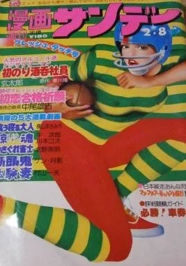 Cover of No. 6, 1977