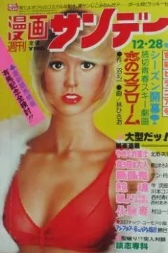 No. 60, 1976