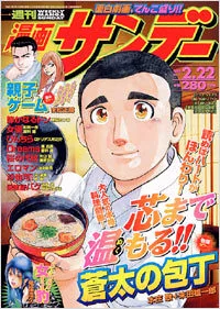 Cover of No. 7, 2005