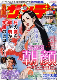 Cover of No. 7, 2007