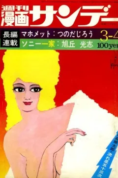 No. 9, 1972