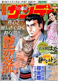 Cover of No. 9, 2007