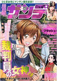 Cover of No. 9, 2009