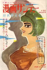 No. 37, 1963
