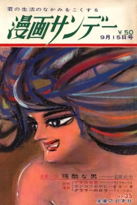 No. 35, 1965