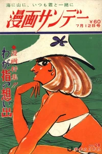 No. 28, 1967