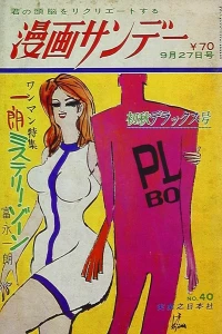 No. 40, 1967