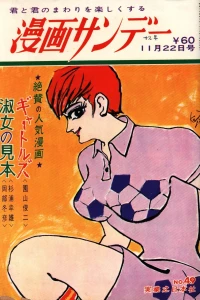 No. 49, 1967