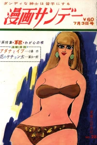 No. 28, 1968