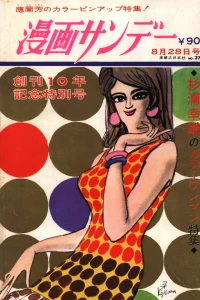 No. 37, 1968