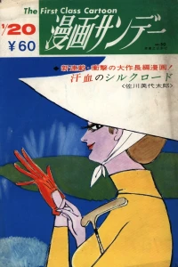 No. 50, 1968