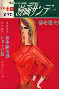 No. 54, 1968