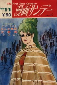 No. 1, 1969