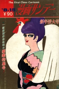 No. 2, 1969