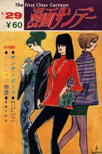 No. 5, 1969