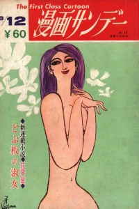 No. 11, 1969