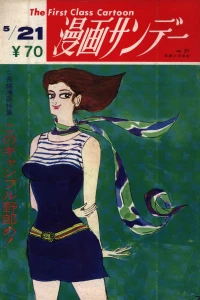 No. 21, 1969