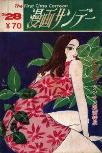 No. 22, 1969