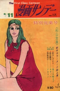 No. 24, 1969