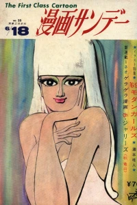 No. 25, 1969