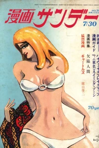 No. 31, 1969