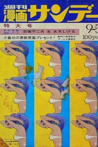No. 34, 1970