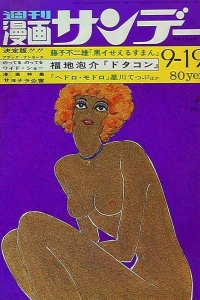 No. 36, 1970