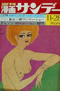 No. 46, 1970