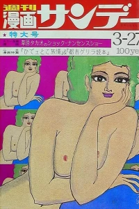 No. 12, 1971