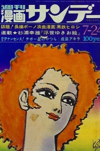 No. 30, 1971