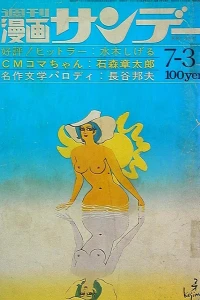 No. 31, 1971