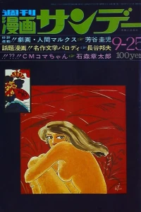 No. 39, 1971