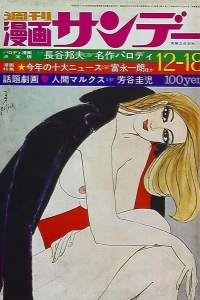 No. 52, 1971
