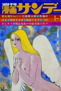 No. 1, 1972