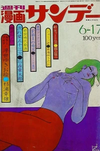 No. 24, 1972