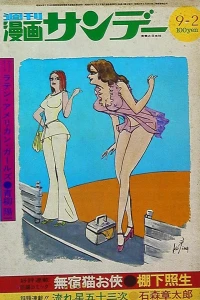 No. 35, 1972